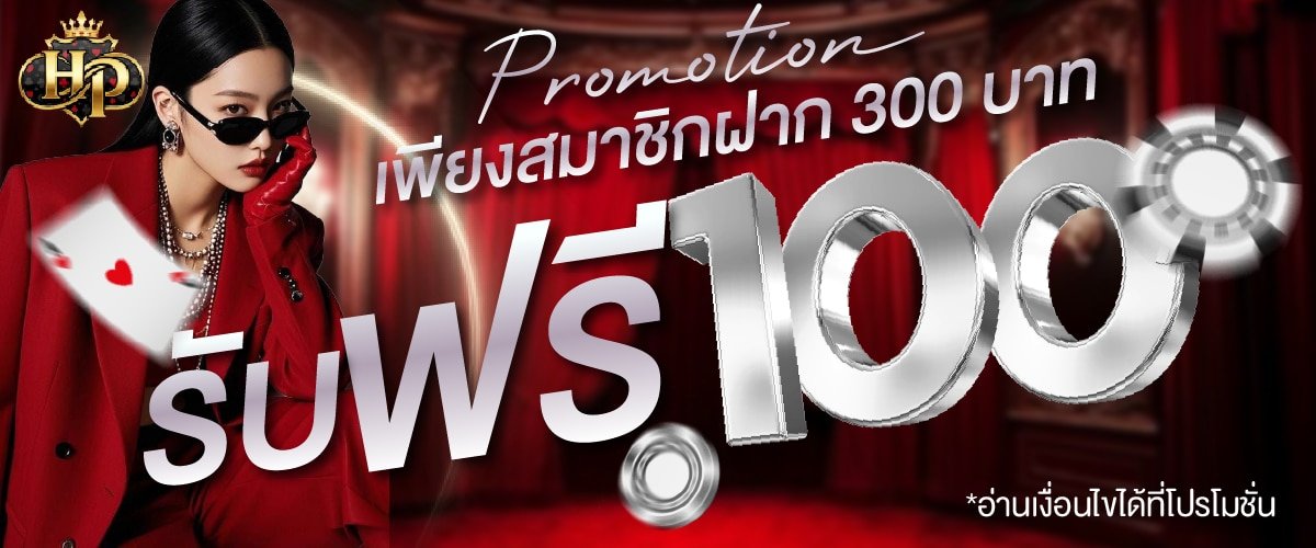 pro3